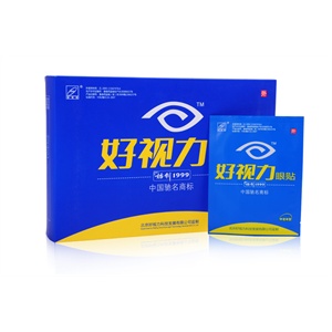 好视力 眼贴中老年型 32包*2贴