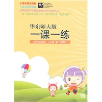 2010秋一课一练.N版四年级英语（1）（音带）