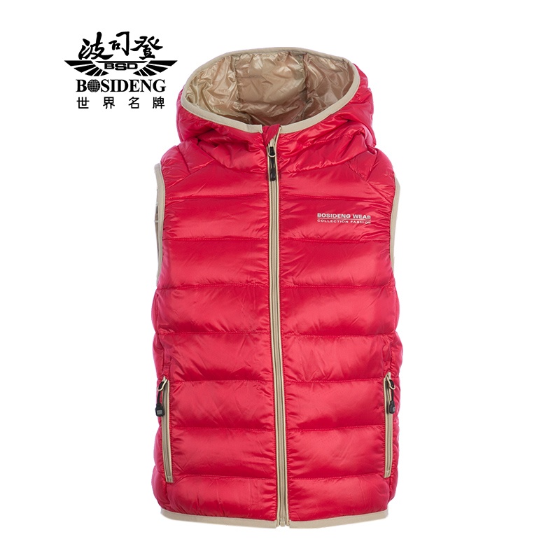 【<em>波司登</em>童装舒适保暖<em>男童</em>时尚<em>羽绒</em>背心<em>马甲</em> 