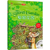秘密花园(轻松英语名作欣赏-小学版)(第3级)(配光盘)——全彩色经典名著故事，配带音效、分角色朗读