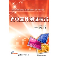 电子技术工程训练
