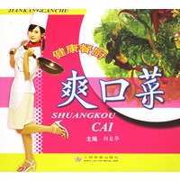 健康餐厨－爽口菜