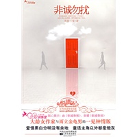 《非诚勿扰》（大龄女作家与而立金龟男的一见钟情版）