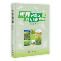 雨养农业区的小麦育种