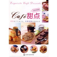Café甜点
