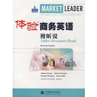 体验商务英语视听说（附光盘）