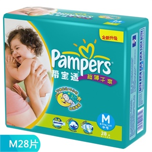 帮宝适 超薄干爽系列中包装中号28片