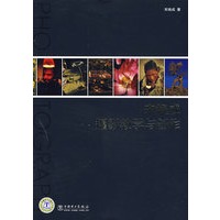 宋焕成摄影教学与创作