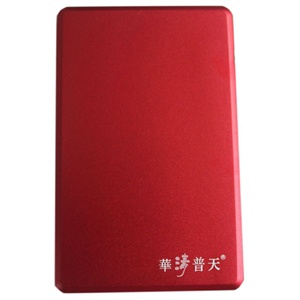 【当当自营】华清普天 移动硬盘 120GB 2.5英寸USB 2.0 红色 C120RD