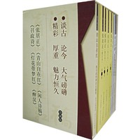 熊召政选集(全八册)