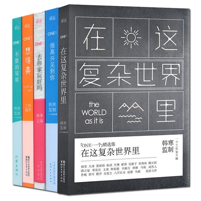 我真的文化好高兴200个字