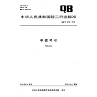 中提琴弓