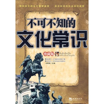 78年农历9月初8<em>辰时出生的</em>男性,<em>命运</em>如何-