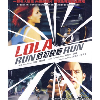 罗拉快跑(dvd)(蓝光)