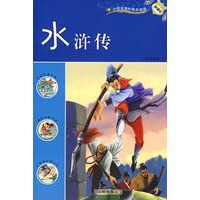 新课标小学生课外快乐阅读：水浒传