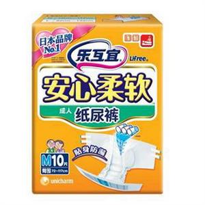乐互宜 安心柔软成人纸尿裤M10P 6包/箱