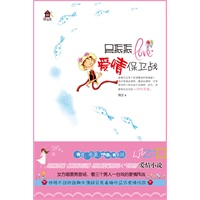 吴振振爱情保卫战--当青梅竹马遭遇另类男小三，章子怡喜剧片《非常完美》男生版！