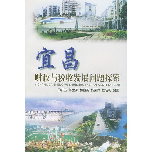 财政收入_中南财政政法大学_盐城概况财政收入