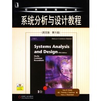 系统分析与设计教程(附光盘英文版第5版)/经典原版书库