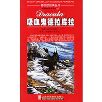 吸血鬼德拉库拉