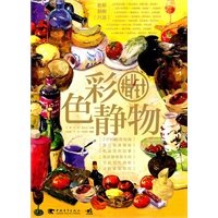 色彩静物指北针（中青雄狮）