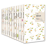 三毛全集(共11册)(最经典的华语散文!最全面最完整版本!) 三毛全集(共11册)(最经典的华语散文!最全面最完整版本!)