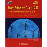 More Effective C++中文版——35个改善变成与设计的有效方法