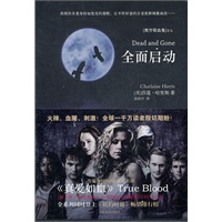 全面启动