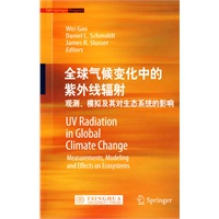 全球气候变化中的紫外线辐射：观测、模拟及其对生态系统的影响
