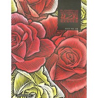 花之彩：花文化与生活
