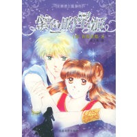紫色明星姬