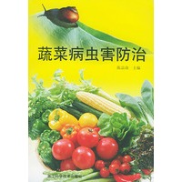 蔬菜病虫害防治