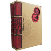 读史有学问（上下册）