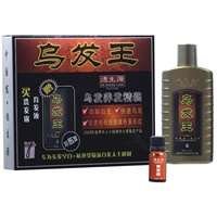 德生源 <em>白发</em>/<em>白发变黑</em>洗发水/黑发产品 乌发王 