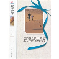 爱的别名是包容