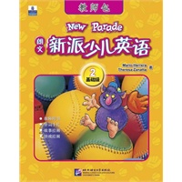 朗文新派少儿英语2（基础级）（教师包）