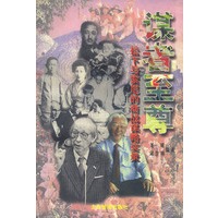 谋者至尊