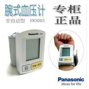 松下手腕式电子血压计EW3005 21次记忆功能