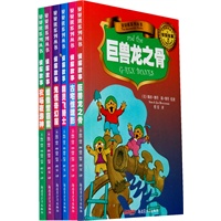 贝贝熊侦探故事丛书（全6册）