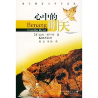 心中的明天