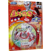 星外传奇（下册）（附光盘）