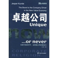卓越公司(赠价值120元的《钢铁是怎样炼成的-二十集电视连续剧(20VCD)》一套)(当当网棒系列)