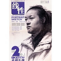 敲门砖第2季—素描头像