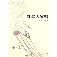 红歌大家唱