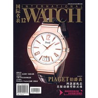 国际名表 12——PLAGET伯爵表