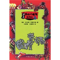 酸胶老师