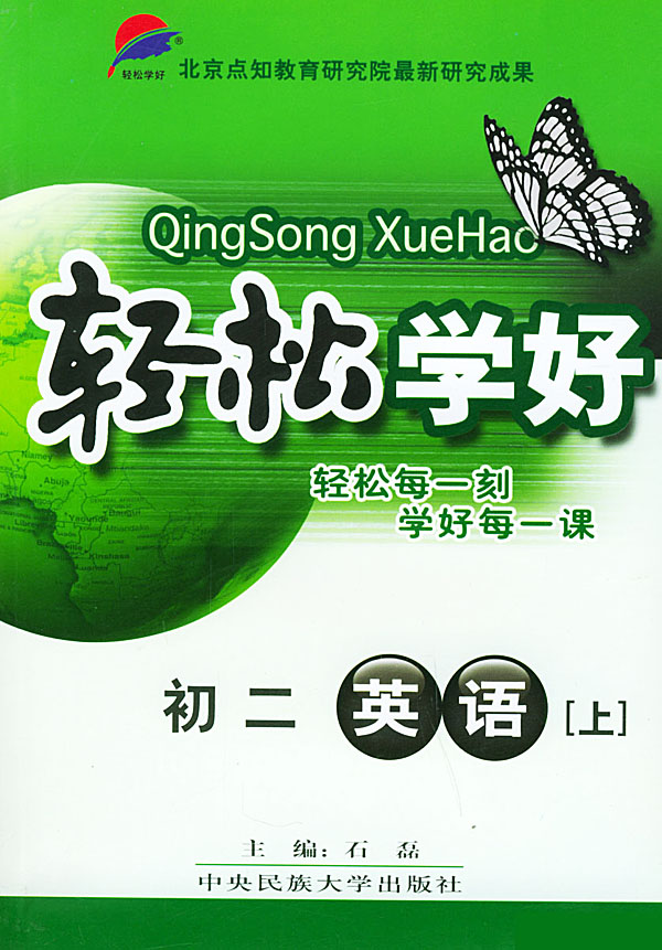 我初三了,初一初二英语没认真学,现在想学好了