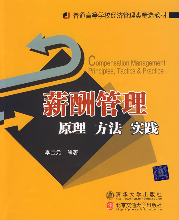 收入证明范本_支出收入表格_学校收入类别