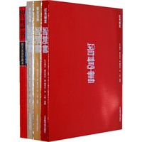 智慧书（全4册）