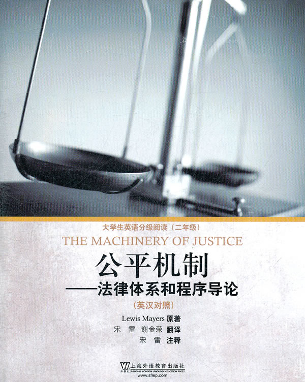 不公平英文_我认为这不公平英文_这不公平 英